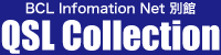 QSL COLLECTION