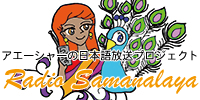 Radio Samanalaya